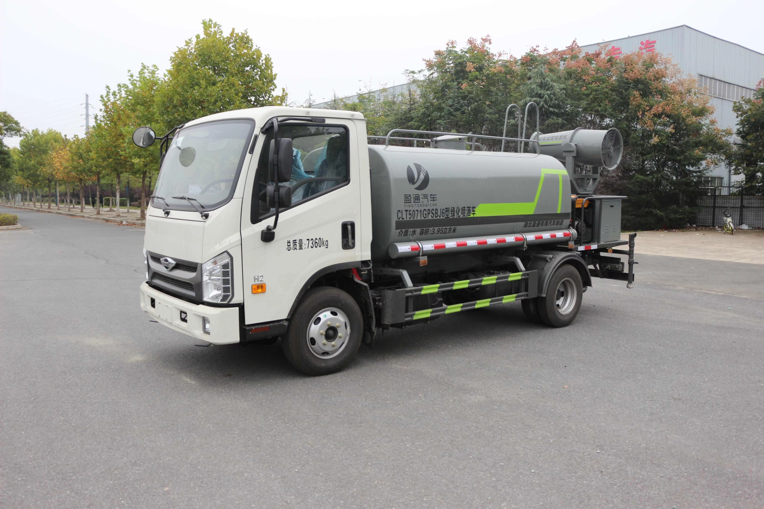 福田4.5-7立方多功能洒水车（全国包上蓝牌）