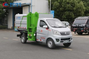 长安3方挂桶式垃圾车