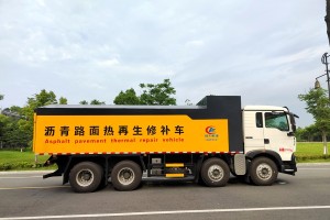 陕汽沥青路面热再生修补车